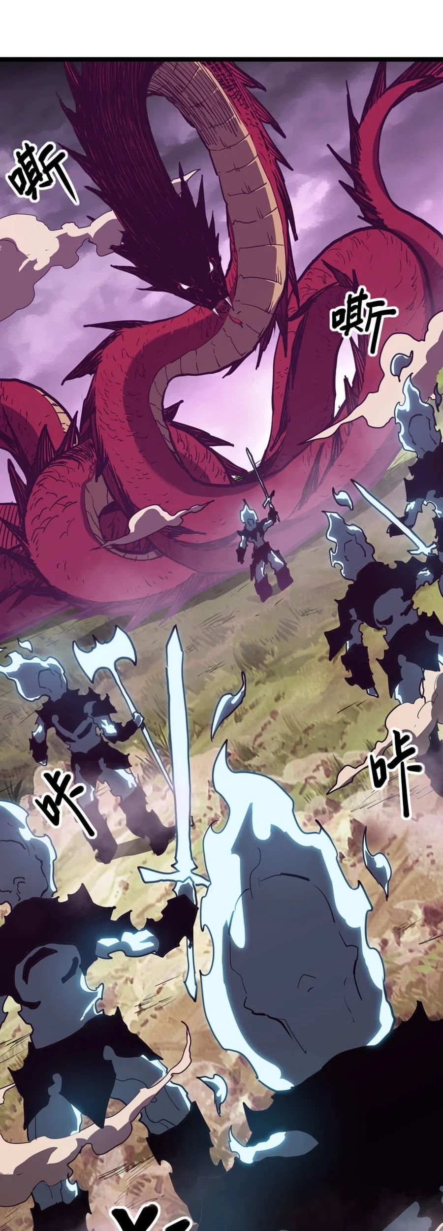 One Drop of Blood Forever Chapter 3 - halaman 40