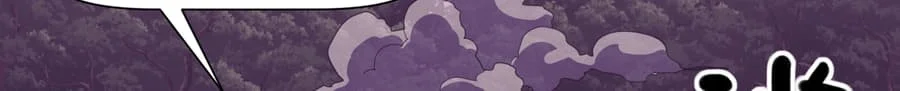One Drop of Blood Forever Chapter 3 - halaman 6