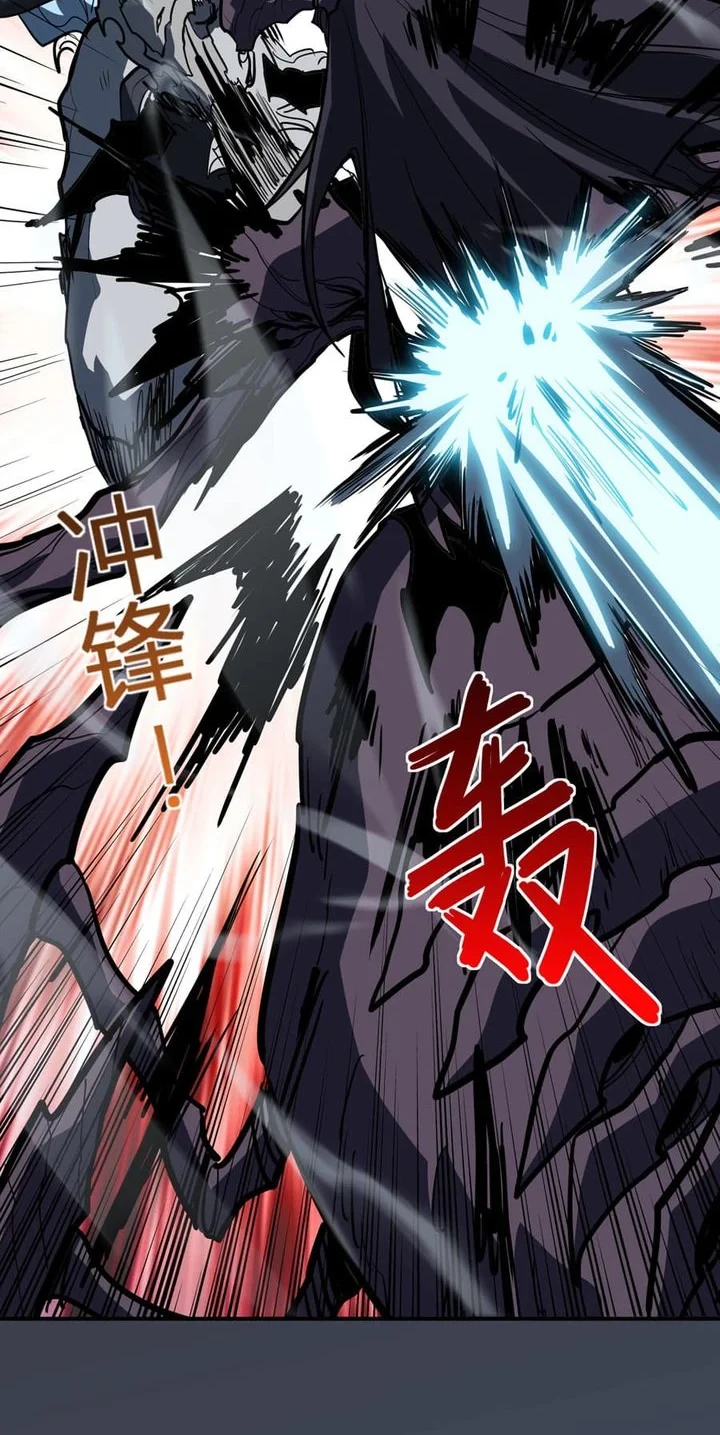 One Drop of Blood Forever Chapter 31 - halaman 29