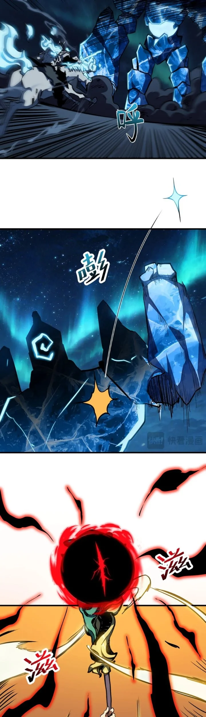 One Drop of Blood Forever Chapter 35 - halaman 29