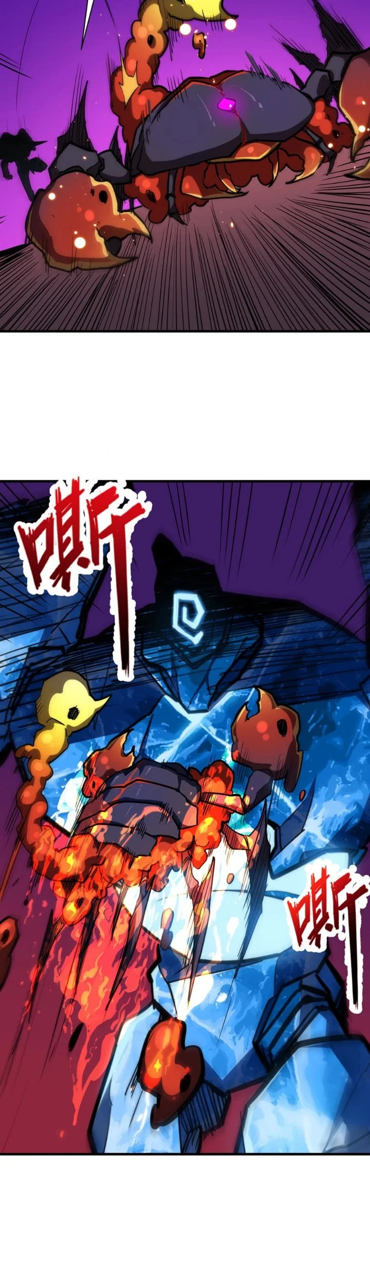 One Drop of Blood Forever Chapter 35 - halaman 31
