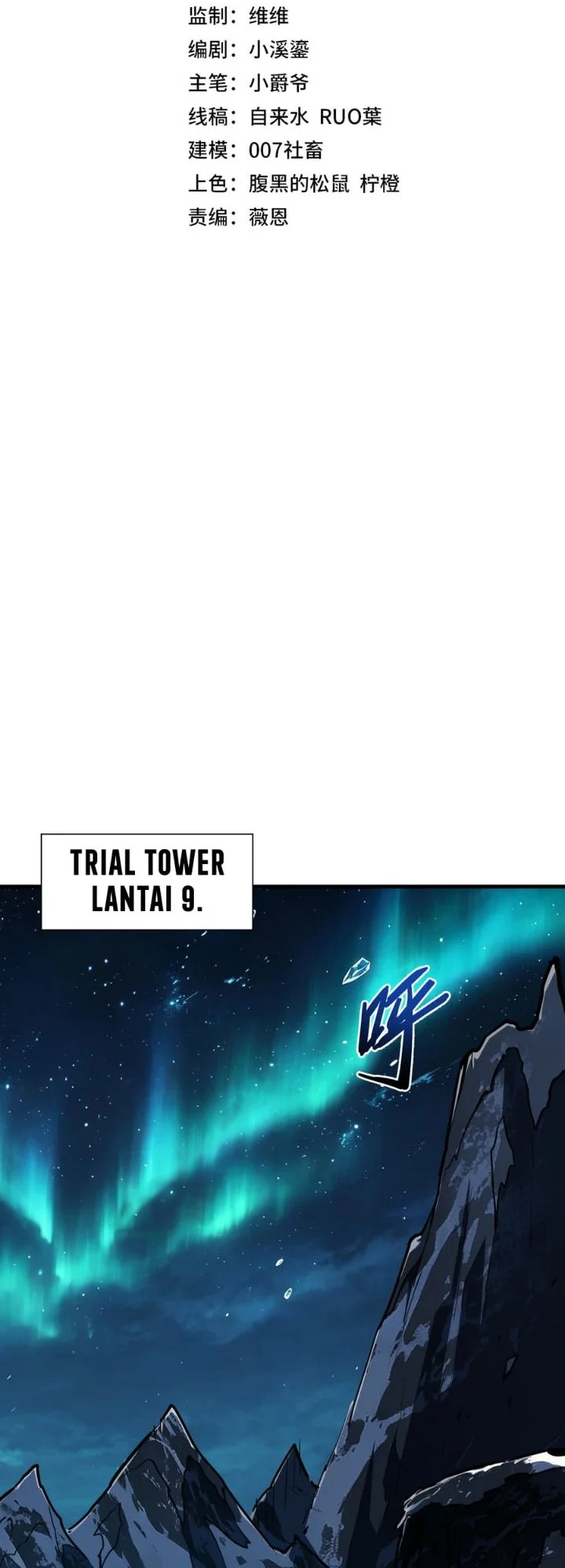 One Drop of Blood Forever Chapter 35 - halaman 4