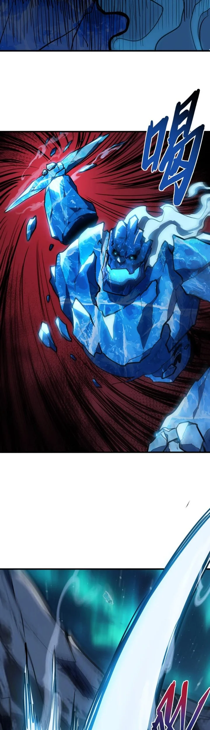 One Drop of Blood Forever Chapter 35 - halaman 9
