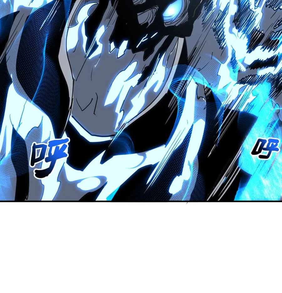 One Drop of Blood Forever Chapter 9 - halaman 42