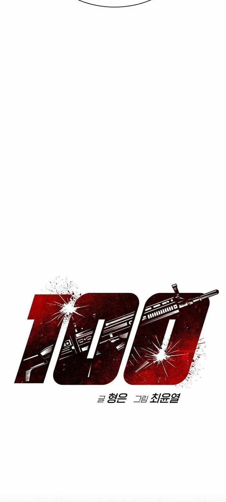 One Hundred Player Battleground Chapter 14 - halaman 7