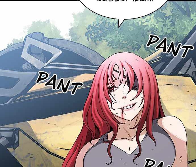 One Hundred Player Battleground Chapter 16 - halaman 54