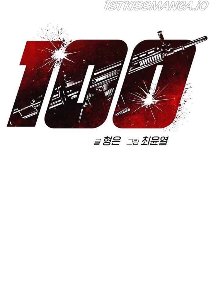 One Hundred Player Battleground Chapter 6 - halaman 9