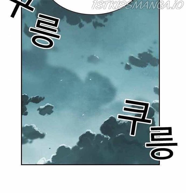 One Hundred Player Battleground Chapter 7 - halaman 30