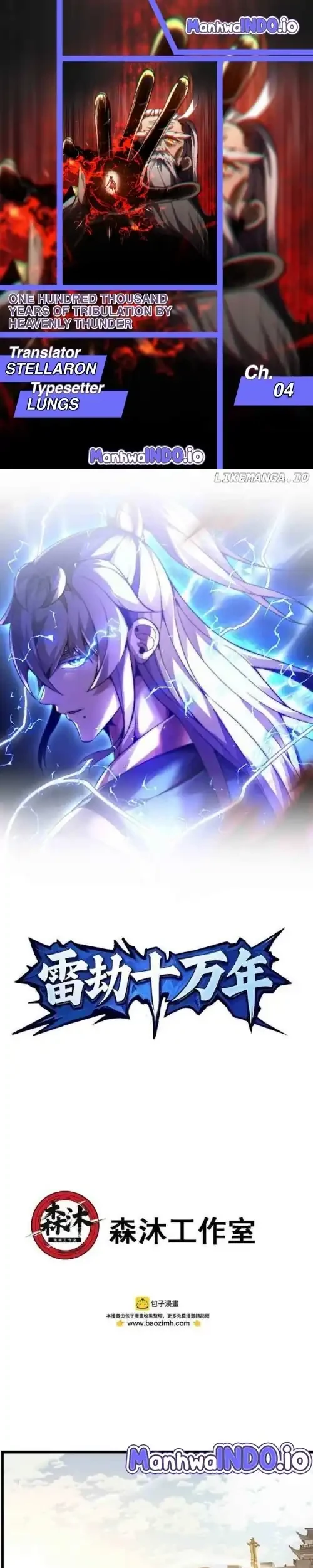 One Hundred Thousand Years of Tribulation by Heavenly Thunder Chapter 4 - halaman 1