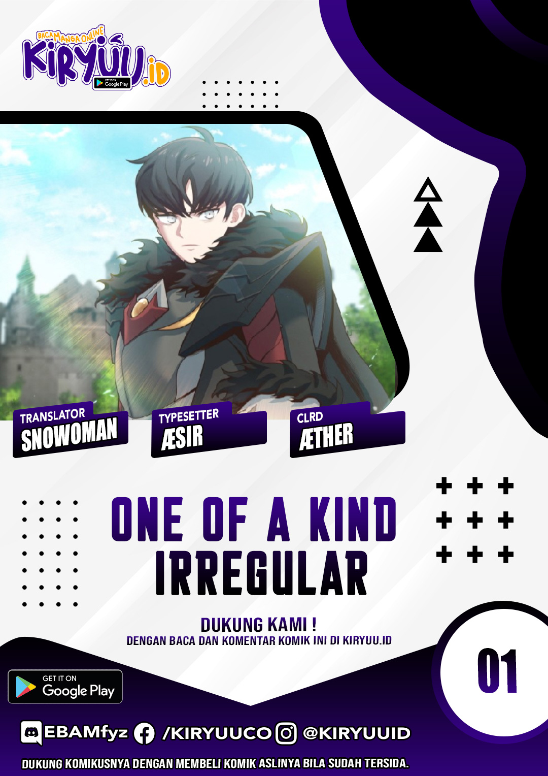 One of a Kind Irregular Chapter 1 - halaman 1
