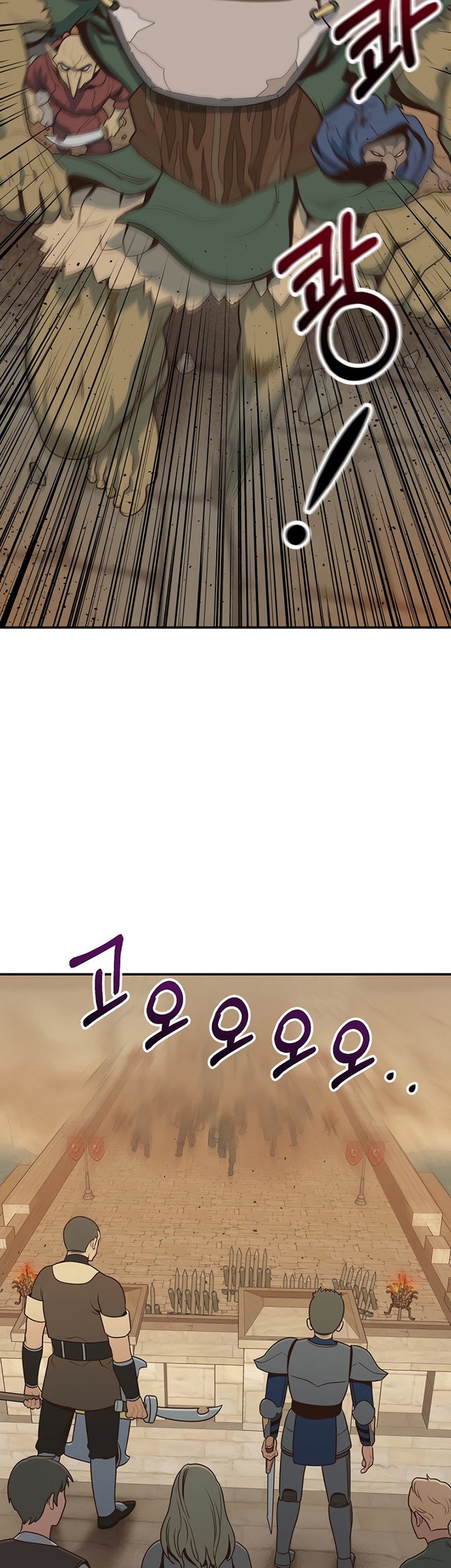 One of a Kind Irregular Chapter 1 - halaman 15