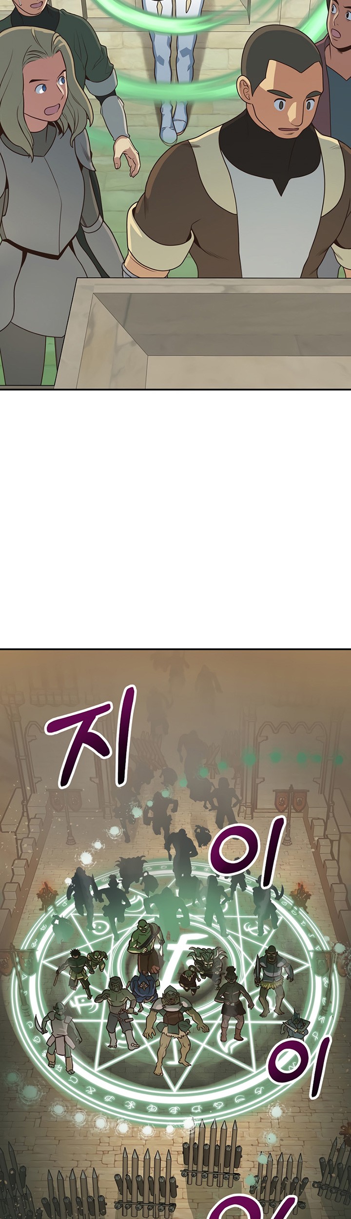 One of a Kind Irregular Chapter 1 - halaman 19