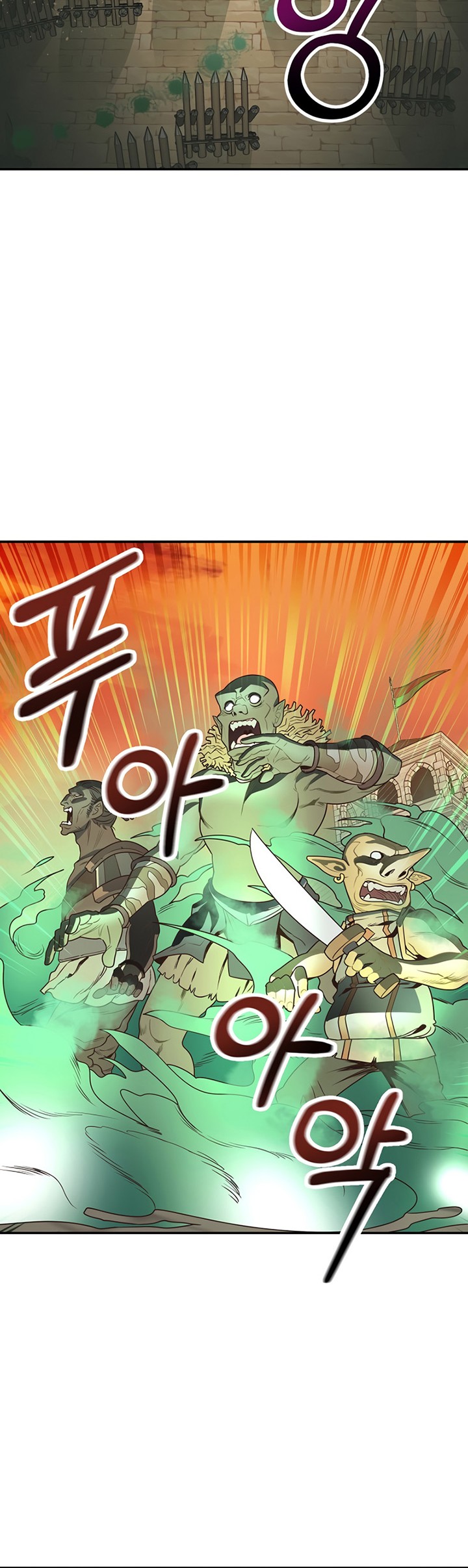 One of a Kind Irregular Chapter 1 - halaman 20