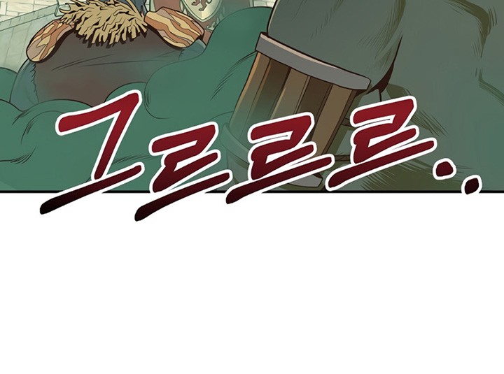 One of a Kind Irregular Chapter 1 - halaman 25