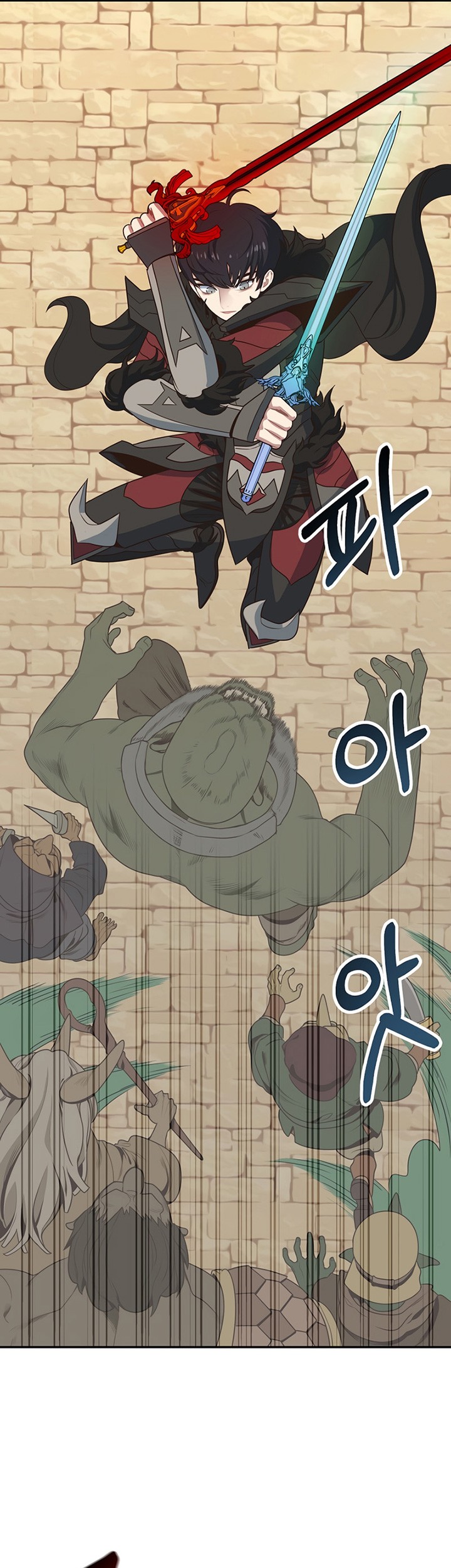 One of a Kind Irregular Chapter 1 - halaman 35
