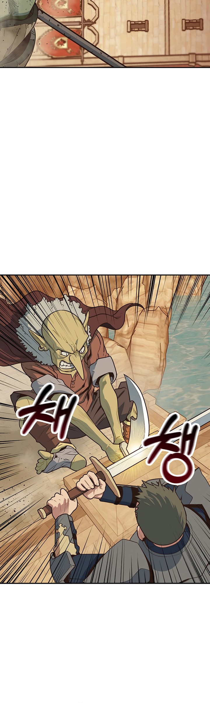One of a Kind Irregular Chapter 1 - halaman 6