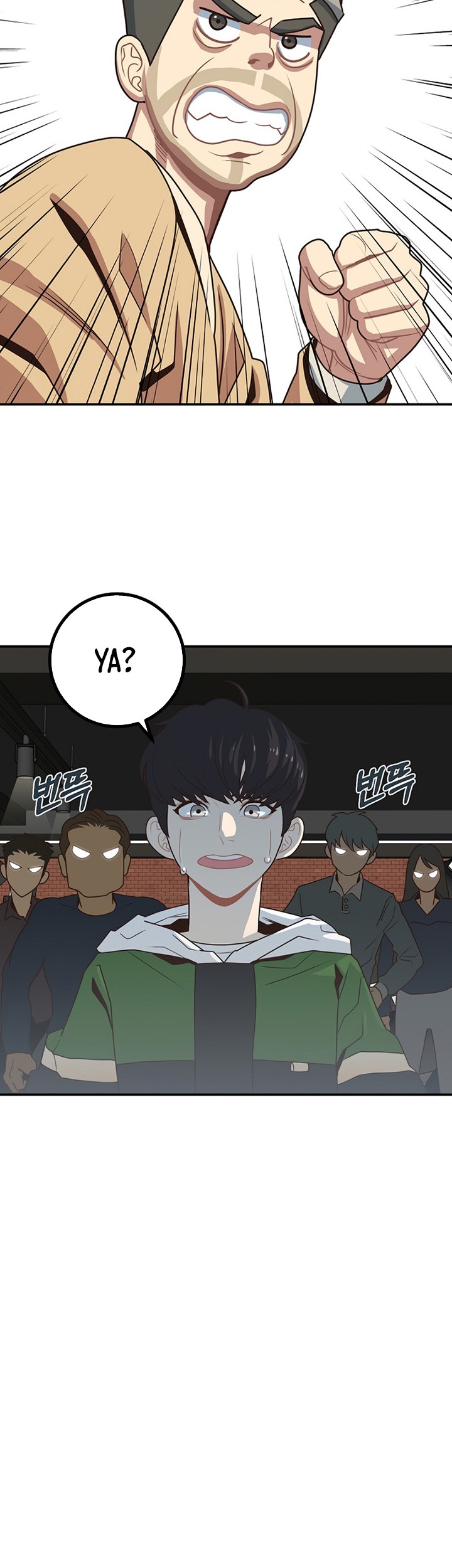 One of a Kind Irregular Chapter 1 - halaman 73