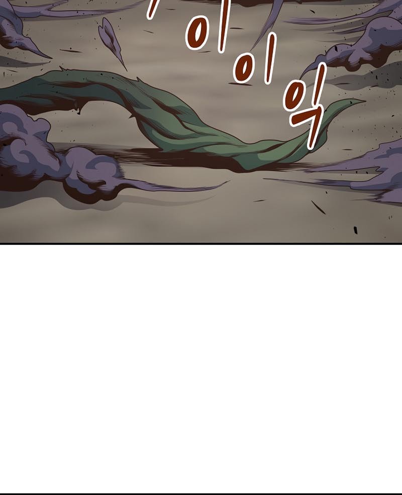 One of a Kind Irregular Chapter 10 - halaman 11