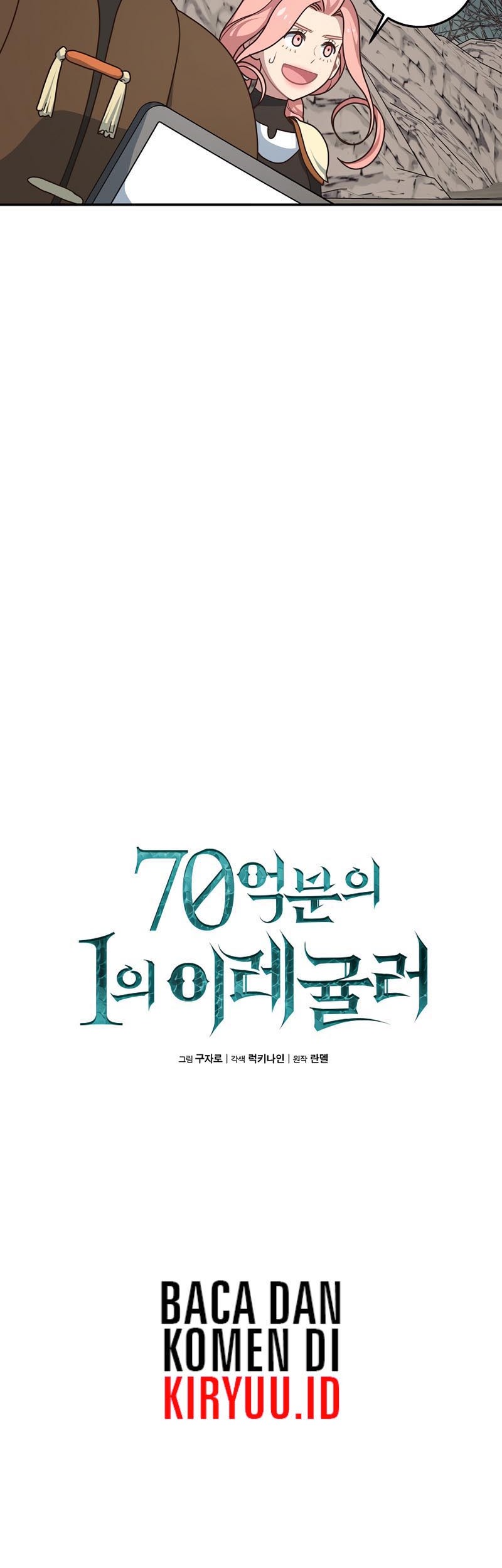 One of a Kind Irregular Chapter 10 - halaman 14