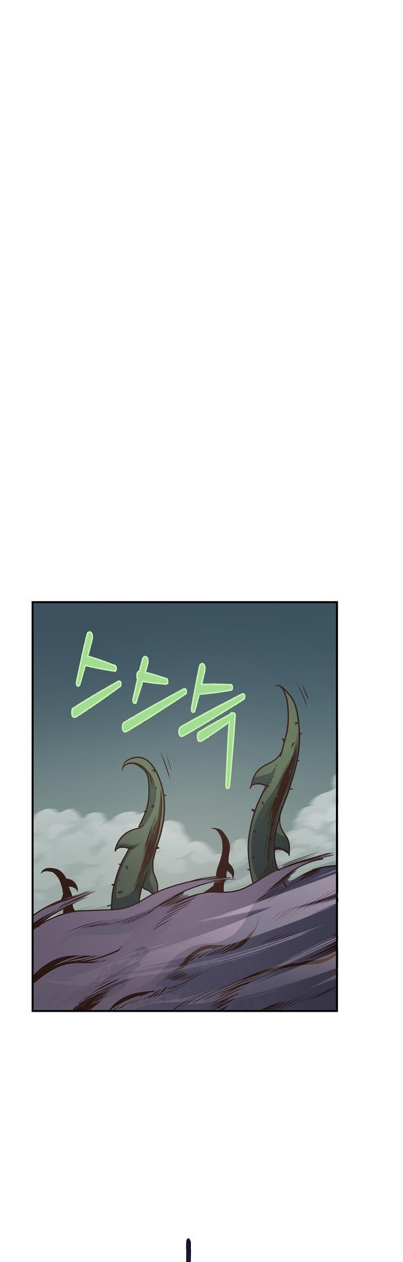 One of a Kind Irregular Chapter 10 - halaman 2
