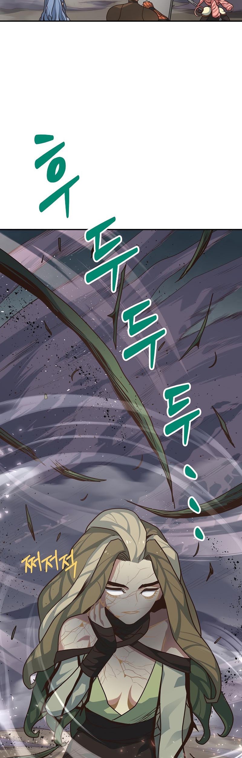 One of a Kind Irregular Chapter 10 - halaman 45