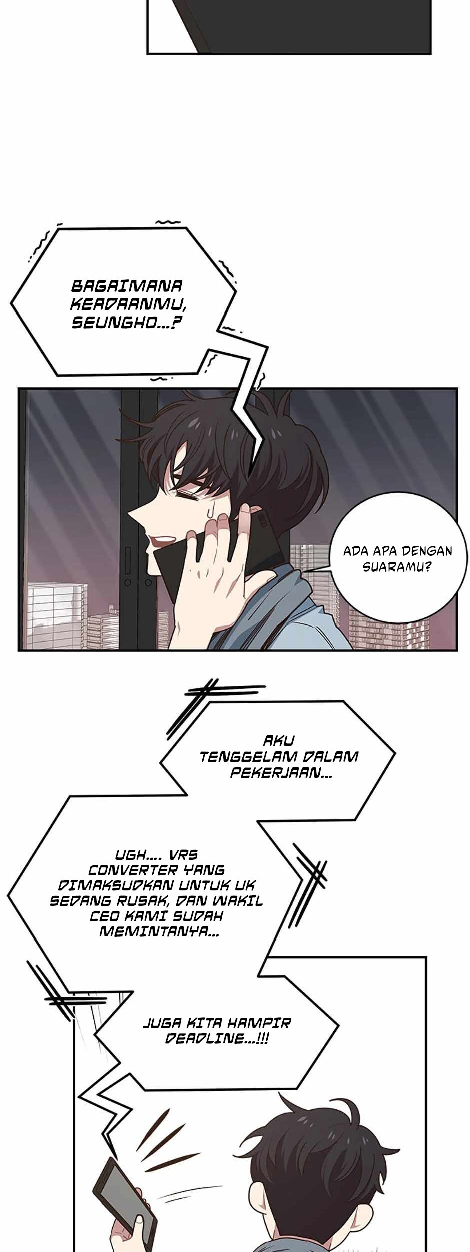One of a Kind Irregular Chapter 104 - halaman 53