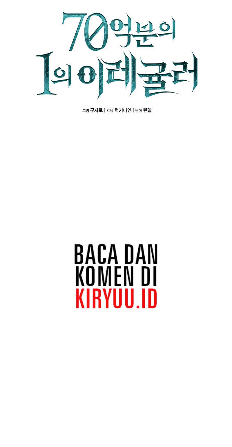 One of a Kind Irregular Chapter 11 - halaman 11