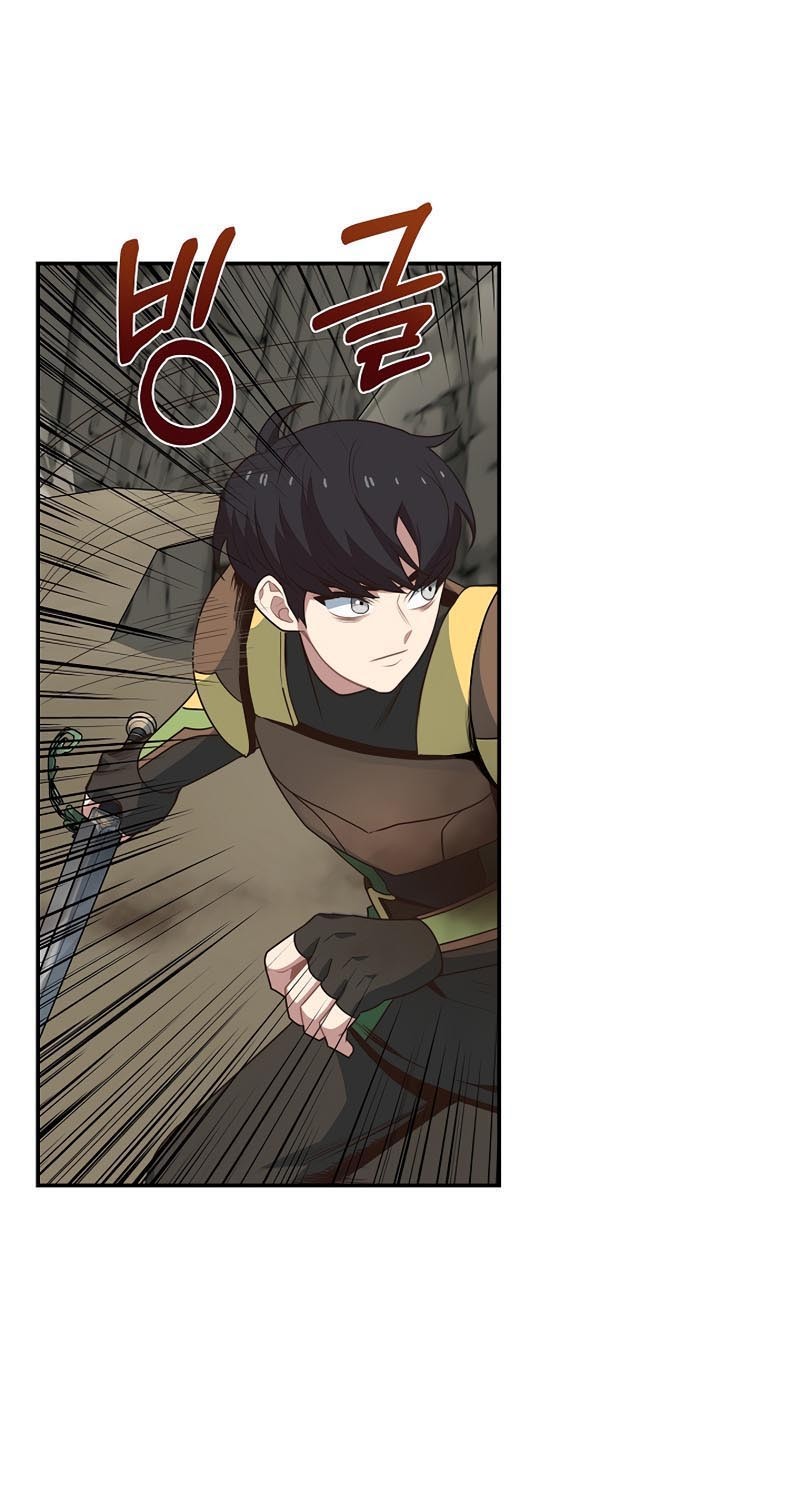 One of a Kind Irregular Chapter 11 - halaman 51