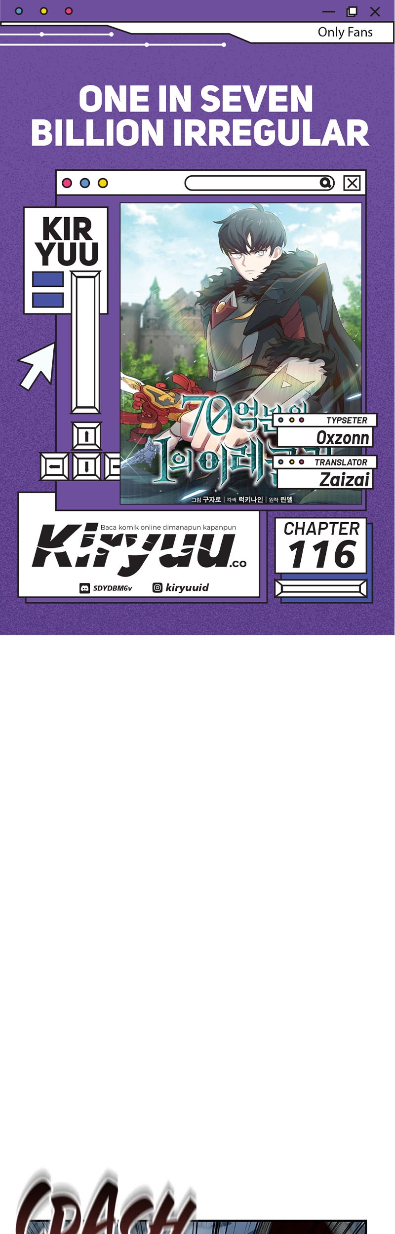 One of a Kind Irregular Chapter 116 - halaman 1