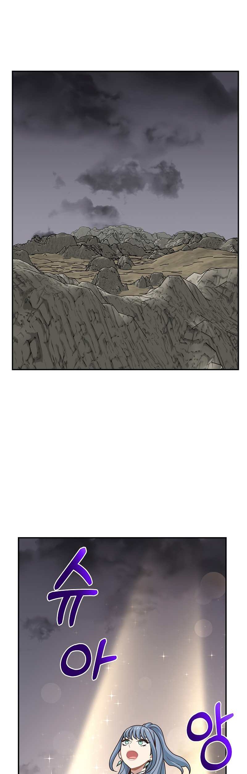 One of a Kind Irregular Chapter 12 - halaman 27