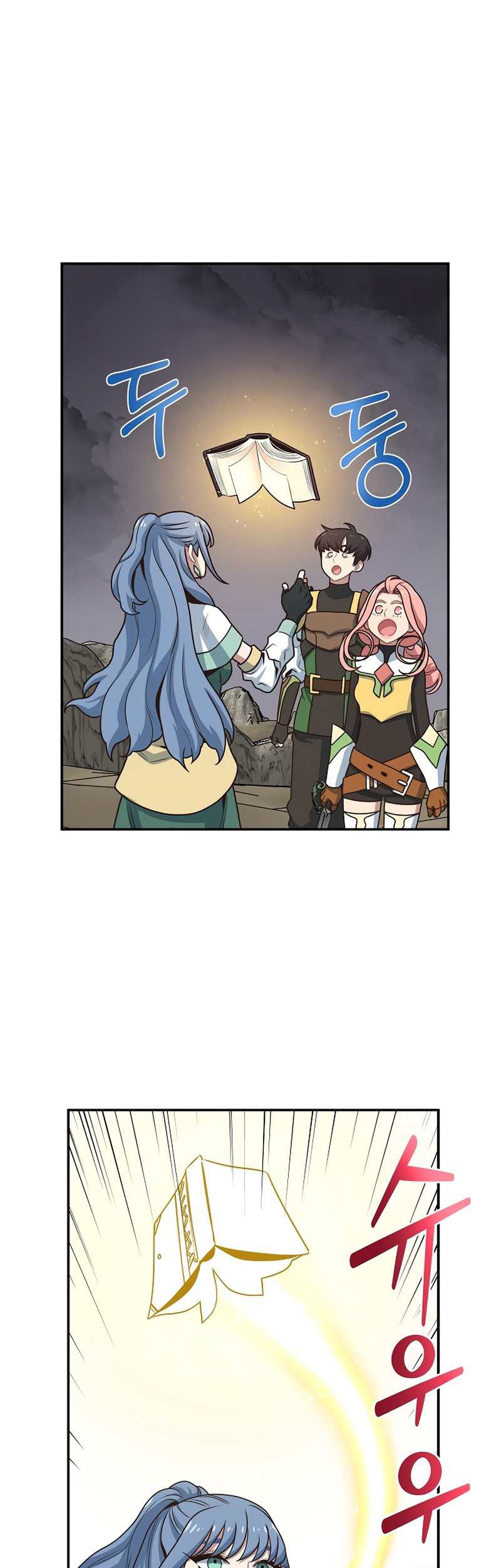 One of a Kind Irregular Chapter 12 - halaman 29