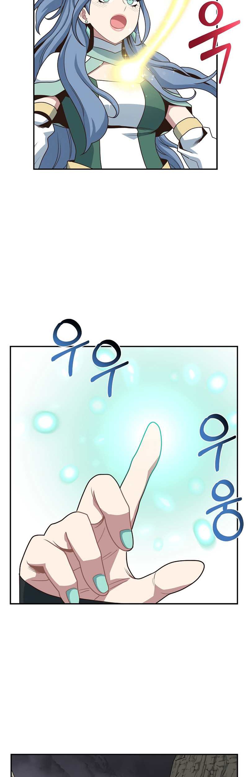 One of a Kind Irregular Chapter 12 - halaman 30