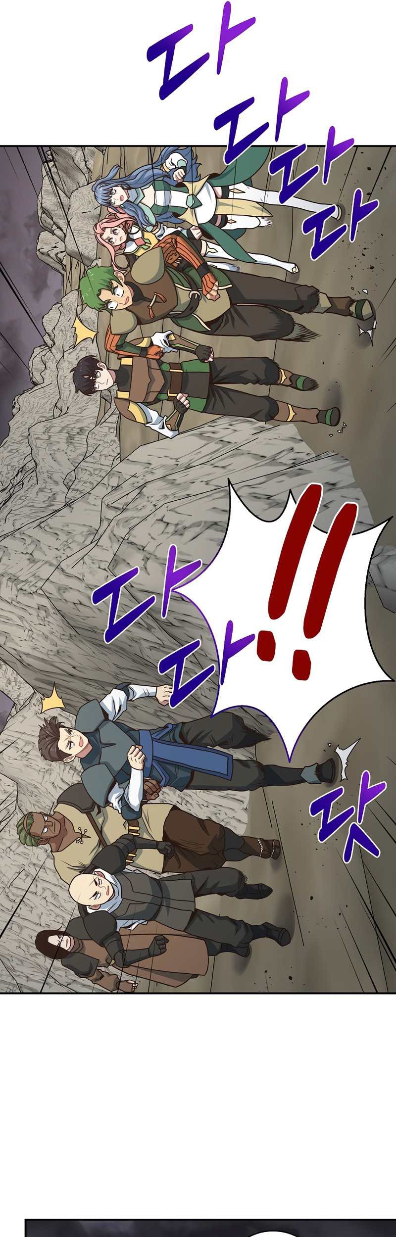 One of a Kind Irregular Chapter 12 - halaman 44