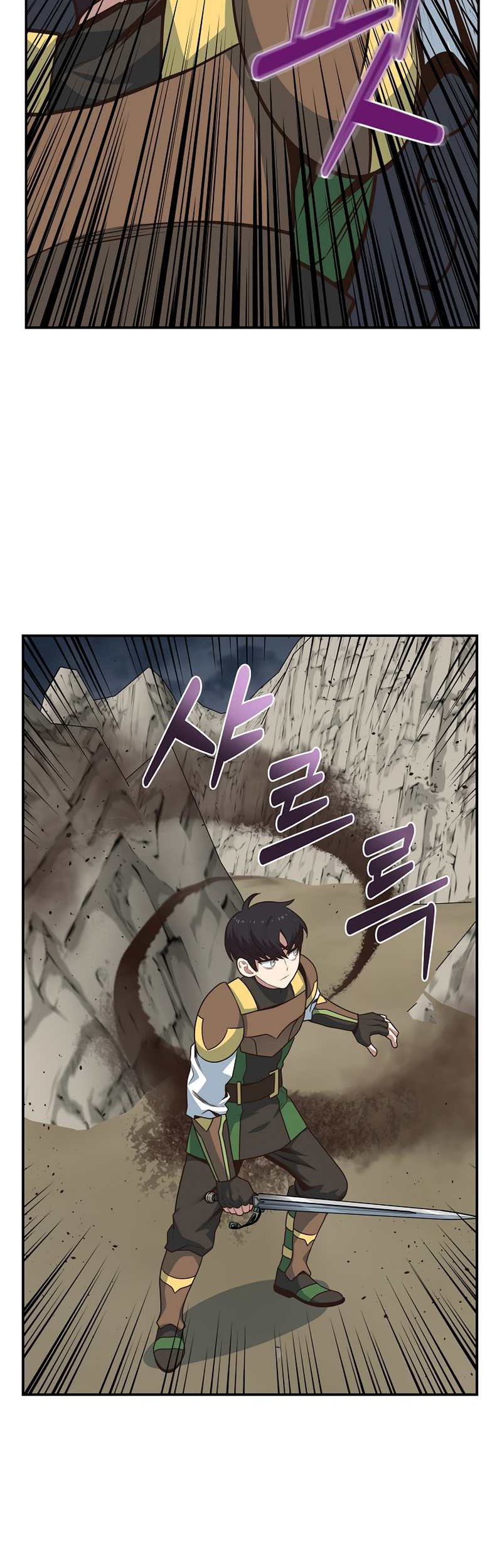One of a Kind Irregular Chapter 12 - halaman 6