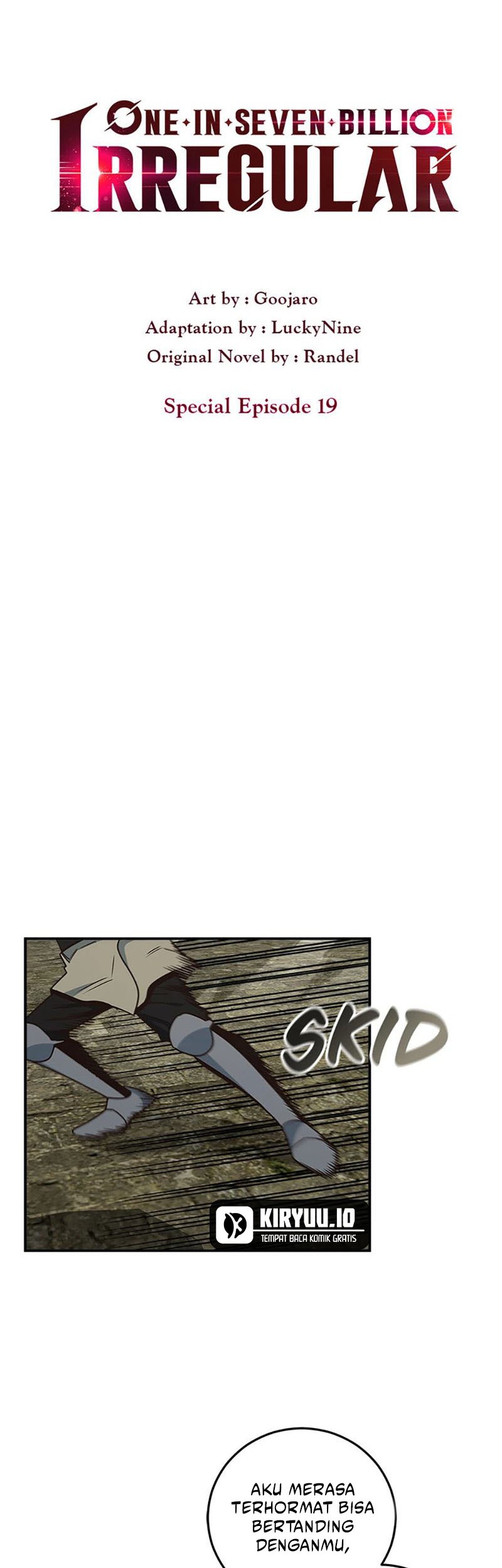 One of a Kind Irregular Chapter 122 - halaman 7