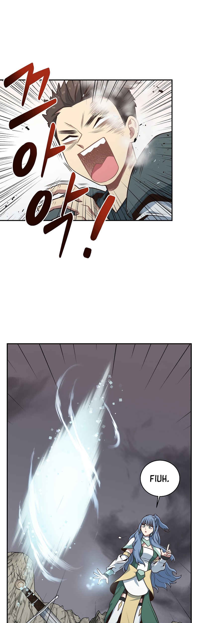 One of a Kind Irregular Chapter 13 - halaman 21