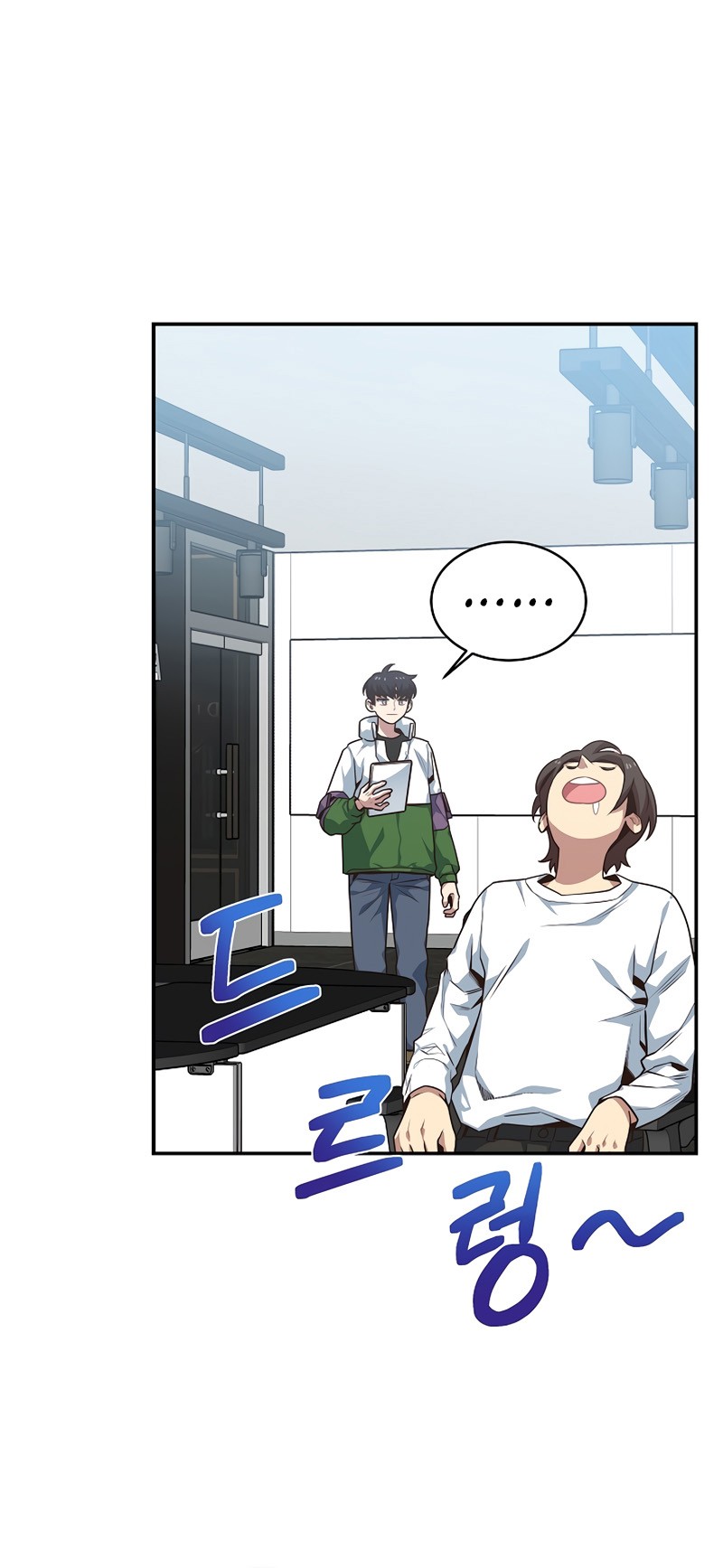 One of a Kind Irregular Chapter 13 - halaman 38