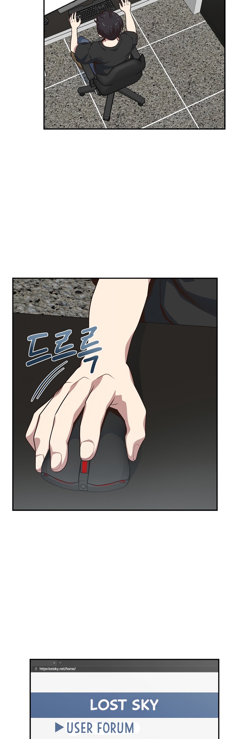 One of a Kind Irregular Chapter 13 - halaman 42