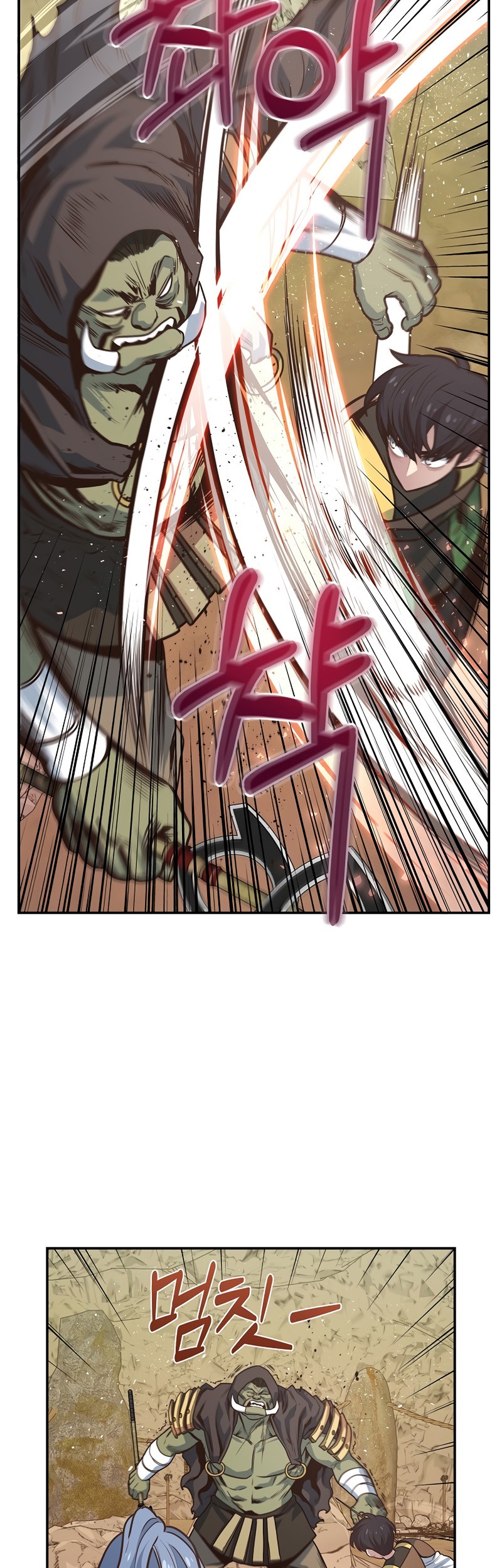 One of a Kind Irregular Chapter 14 - halaman 40