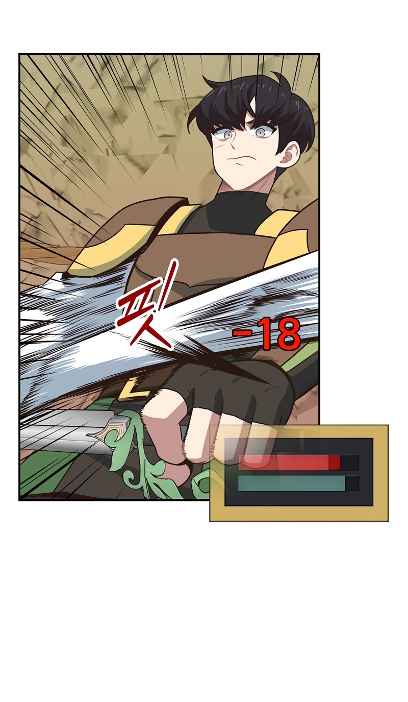One of a Kind Irregular Chapter 15 - halaman 17