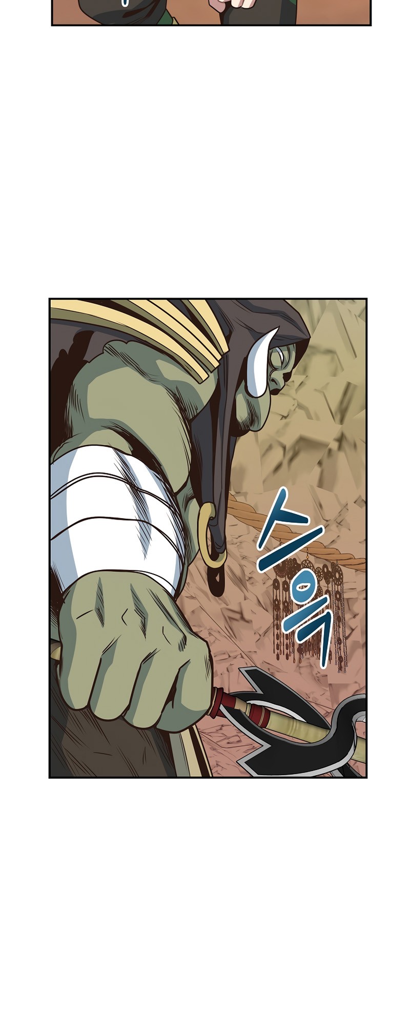 One of a Kind Irregular Chapter 15 - halaman 42