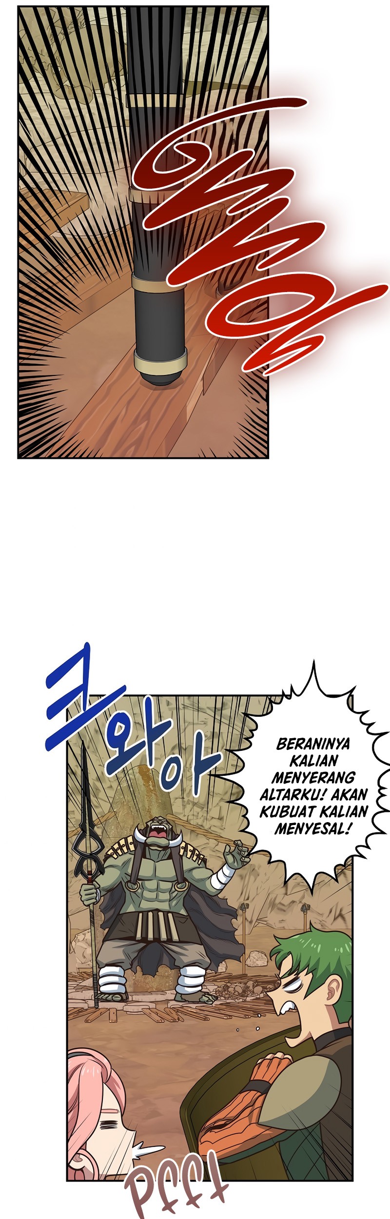 One of a Kind Irregular Chapter 15 - halaman 43