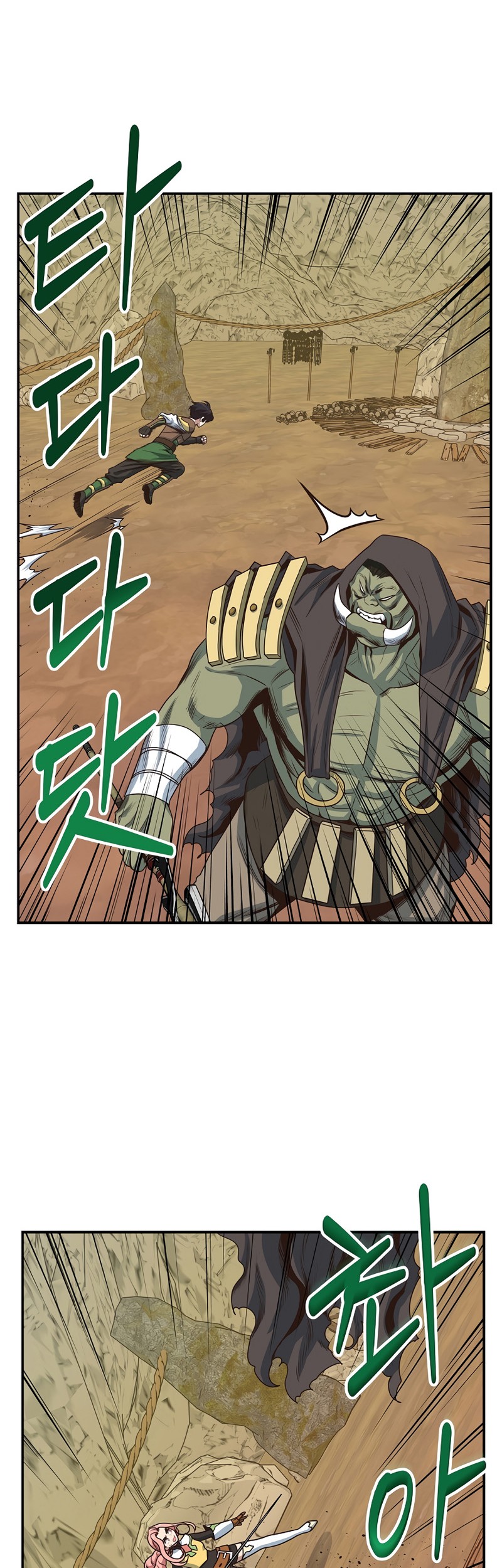 One of a Kind Irregular Chapter 15 - halaman 46