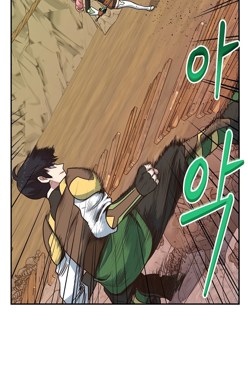 One of a Kind Irregular Chapter 15 - halaman 47
