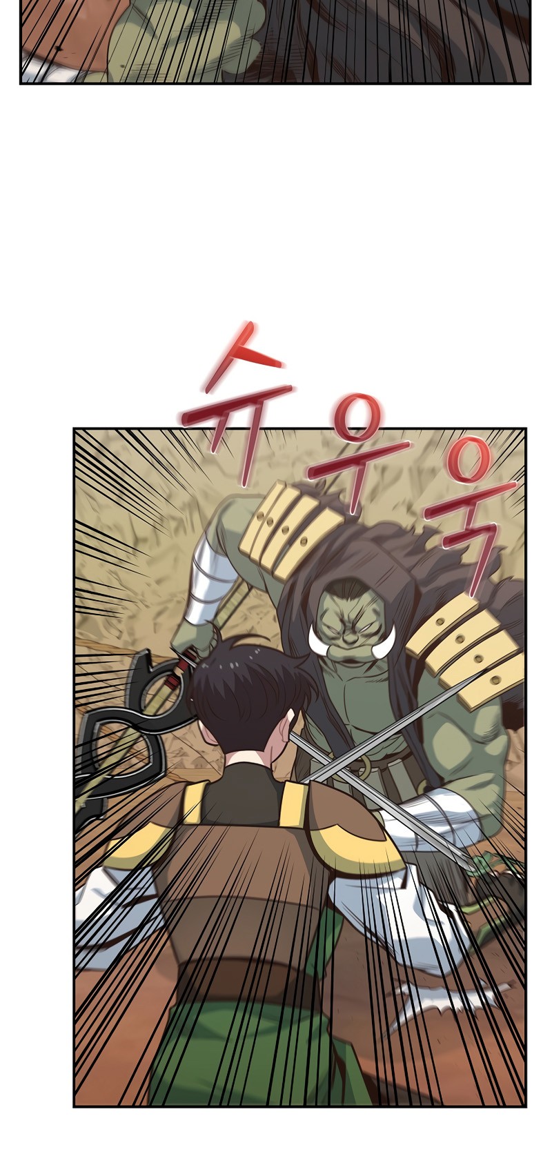 One of a Kind Irregular Chapter 16 - halaman 21