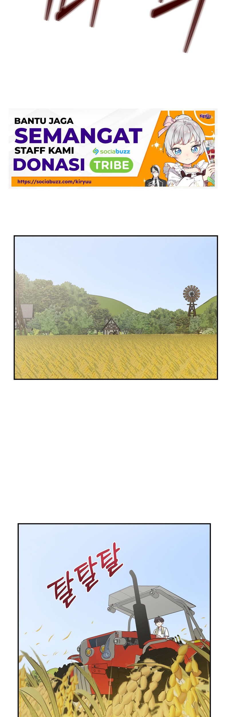 One of a Kind Irregular Chapter 16 - halaman 29