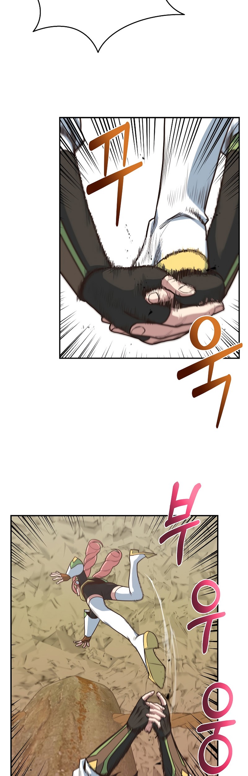 One of a Kind Irregular Chapter 16 - halaman 4