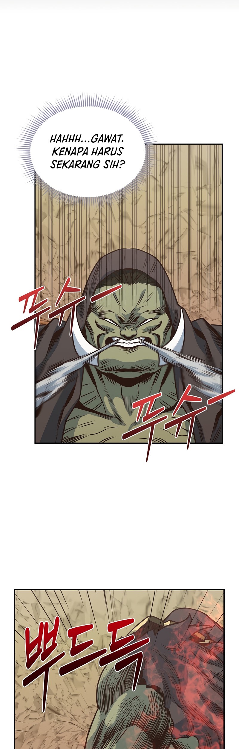 One of a Kind Irregular Chapter 16 - halaman 47