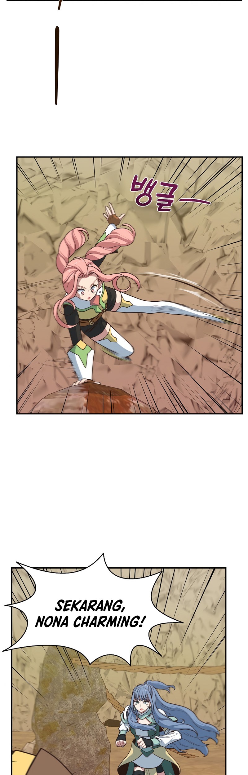 One of a Kind Irregular Chapter 16 - halaman 6