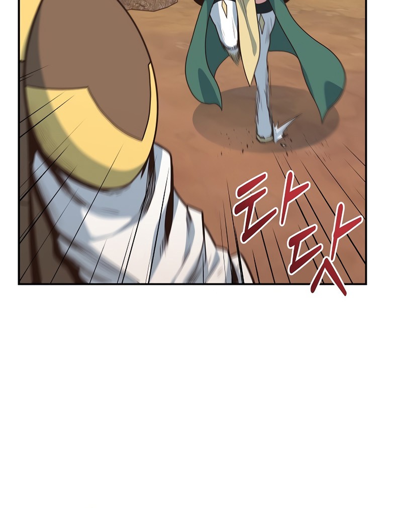 One of a Kind Irregular Chapter 16 - halaman 7